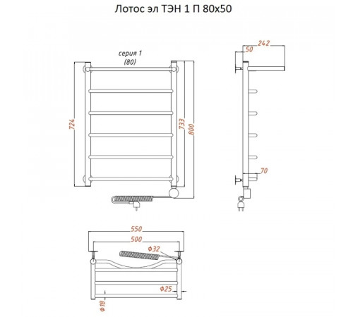 Электрический полотенцесушитель Тругор Лотос 1 элТЭН 80x50 с полкой Хром