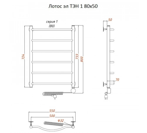 Электрический полотенцесушитель Тругор Лотос 1 элТЭН 80x50 Хром