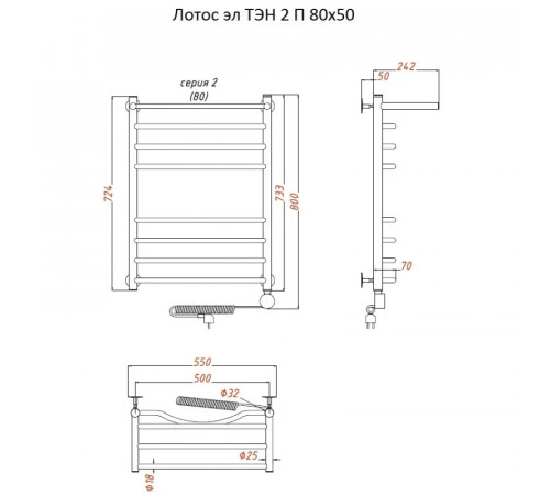 Электрический полотенцесушитель Тругор Лотос 2 элТЭН 80x50 с полкой Хром