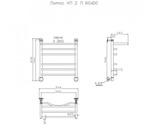 Водяной полотенцесушитель Тругор Лотос 2 П НП 60x50 с полкой Хром