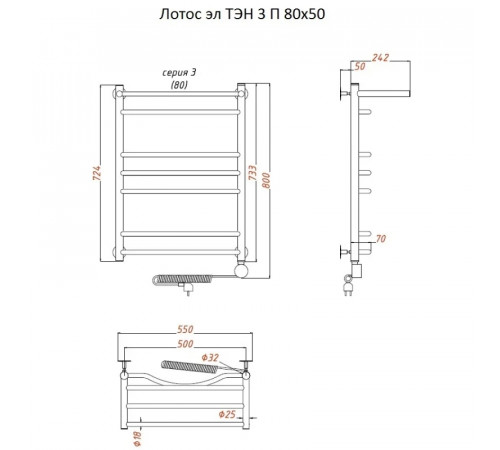 Электрический полотенцесушитель Тругор Лотос 3 элТЭН 80x50 с полкой Хром