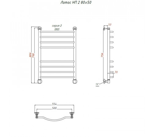 Водяной полотенцесушитель Тругор Лотос 2 НП 80x50 Хром