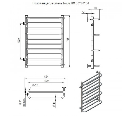 Водяной полотенцесушитель Тругор Блиц ПМ 80x50 Хром