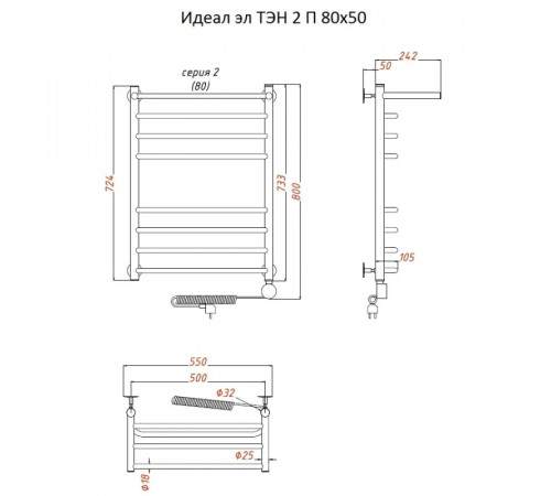 Электрический полотенцесушитель Тругор Идеал 2 элТЭН 80x50 с полкой Хром