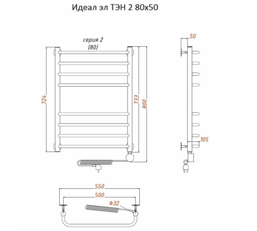 Электрический полотенцесушитель Тругор Идеал 2 элТЭН 80x50 Хром