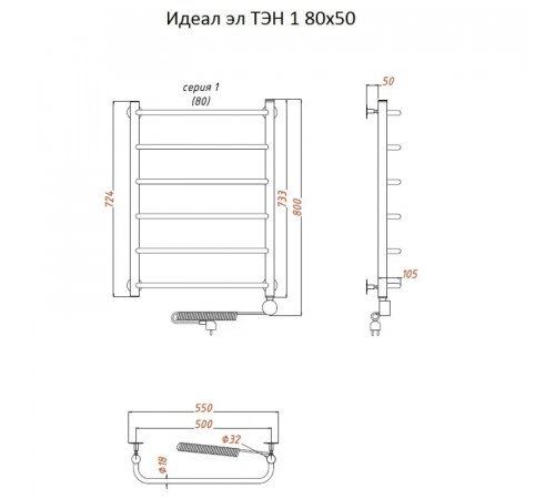 Электрический полотенцесушитель Тругор Идеал 1 элТЭН 80x50 Хром