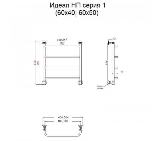 Водяной полотенцесушитель Тругор Идеал 1 НП 60x40 Хром