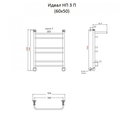 Водяной полотенцесушитель Тругор Идеал 3 П НП 60x50 с полкой Хром