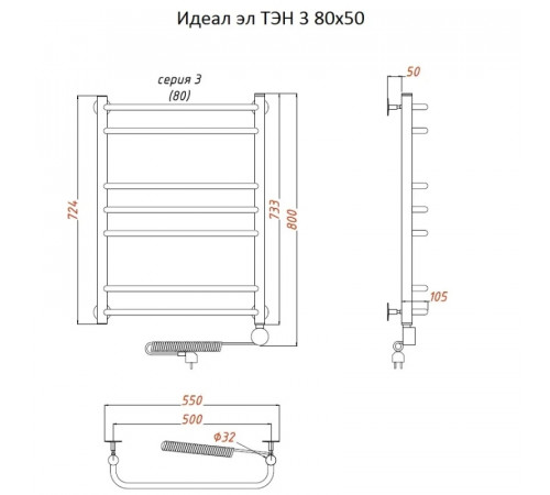 Электрический полотенцесушитель Тругор Идеал 3 элТЭН 80x50 Хром