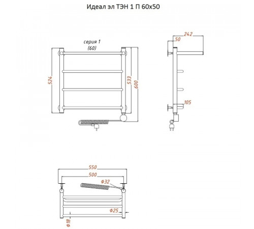 Электрический полотенцесушитель Тругор Идеал 1 элТЭН 60x50 с полкой Хром