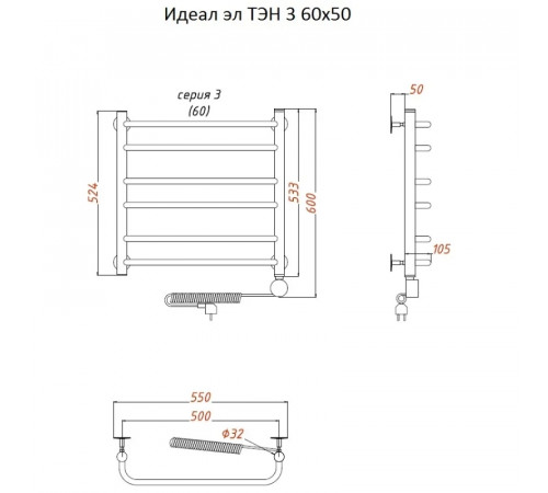 Электрический полотенцесушитель Тругор Идеал 3 элТЭН 60x50 Хром