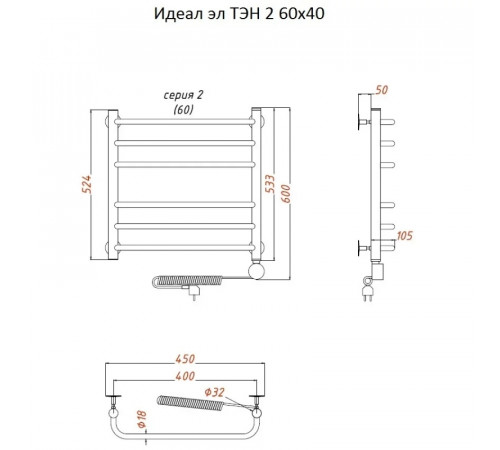 Электрический полотенцесушитель Тругор Идеал 2 элТЭН 60x40 Хром