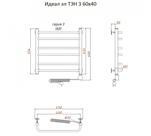 Электрический полотенцесушитель Тругор Идеал 3 элТЭН 60x40 Хром