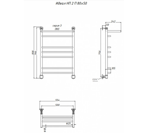 Водяной полотенцесушитель Тругор Идеал 3 П НП 80x50 с полкой Хром