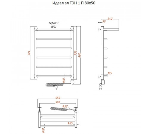 Электрический полотенцесушитель Тругор Идеал 1 элТЭН 80x50 с полкой Хром