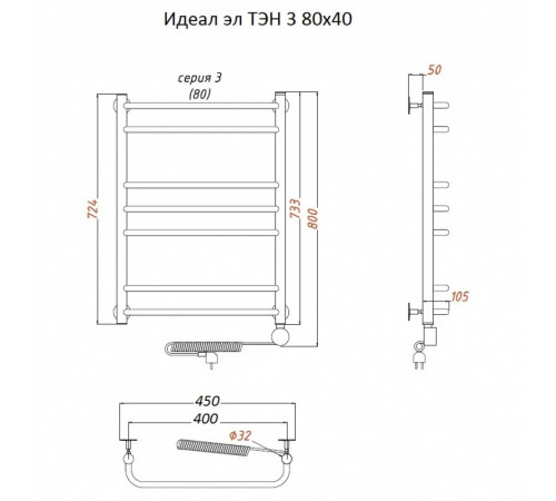 Электрический полотенцесушитель Тругор Идеал 3 элТЭН 80x40 Хром