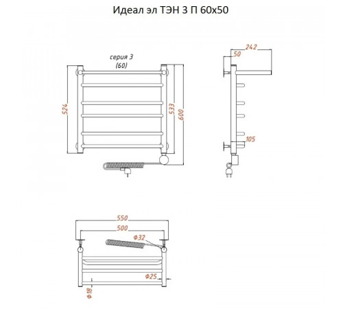 Электрический полотенцесушитель Тругор Идеал 3 элТЭН 60x50 с полкой Хром