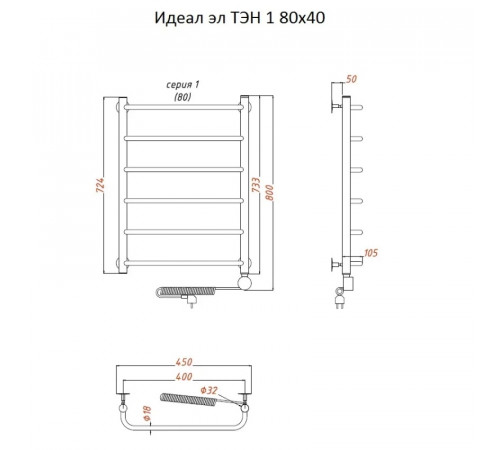 Электрический полотенцесушитель Тругор Идеал 1 элТЭН 80x40 Хром