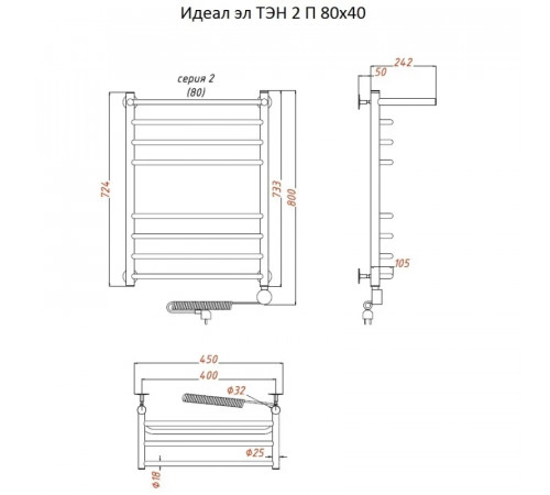 Электрический полотенцесушитель Тругор Идеал 2 элТЭН 80x40 с полкой Хром