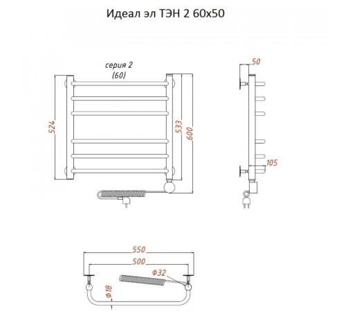 Электрический полотенцесушитель Тругор Идеал 2 элТЭН 60x50 Хром