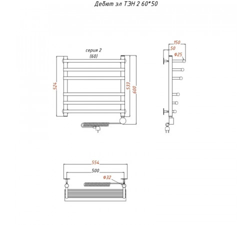 Электрический полотенцесушитель Тругор Дебют 2 элТЭН 60x50 Хром