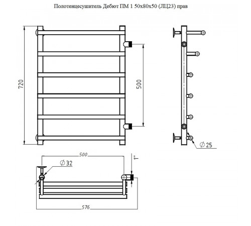 Водяной полотенцесушитель Тругор Дебют ПМ 1 80x50 R Хром