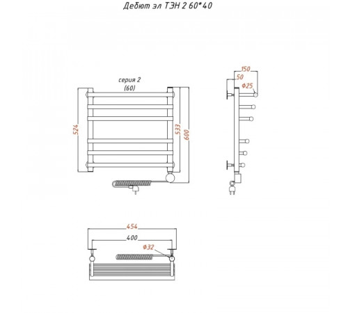 Электрический полотенцесушитель Тругор Дебют 2 элТЭН 60x40 Хром