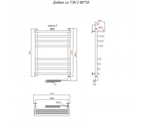 Электрический полотенцесушитель Тругор Дебют 2 элТЭН 80x50 Хром