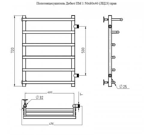 Водяной полотенцесушитель Тругор Дебют ПМ 1 80x40 R Хром