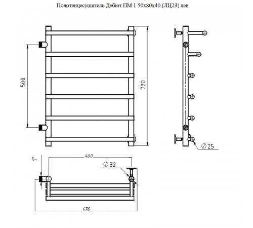 Водяной полотенцесушитель Тругор Дебют ПМ 1 80x40 L Хром