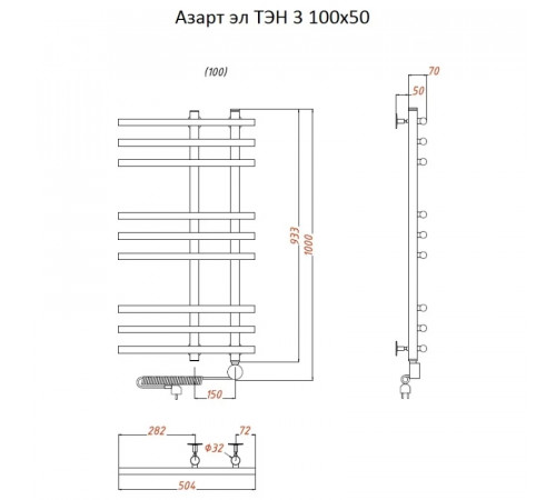 Электрический полотенцесушитель Тругор Азарт 3 элТЭН 100x50 Хром