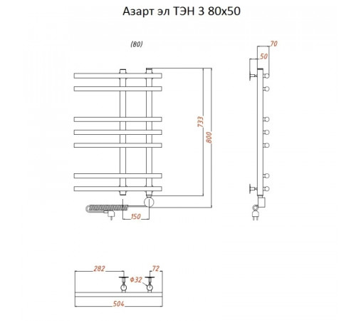 Электрический полотенцесушитель Тругор Азарт 3 элТЭН 80x50 Хром