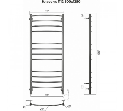 Электрический полотенцесушитель Terminus Классик П12 500х1250 4670078544476 Хром