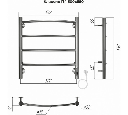 Электрический полотенцесушитель Terminus Классик П4 500х550 4670078544483 Хром