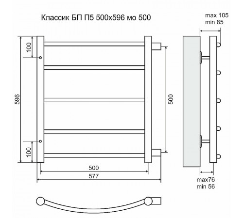 Водяной полотенцесушитель Terminus Классик П5 500x596 4670030726230 Хром с боковым подключением