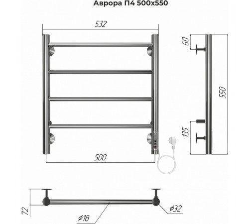 Электрический полотенцесушитель Terminus Аврора П4 500х550 4670078544391 Хром