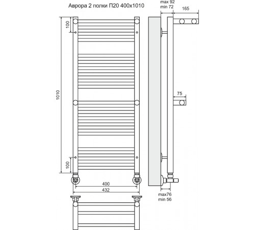 Водяной полотенцесушитель Terminus Аврора П20 400x1010 4660059582153 с полкой Хром