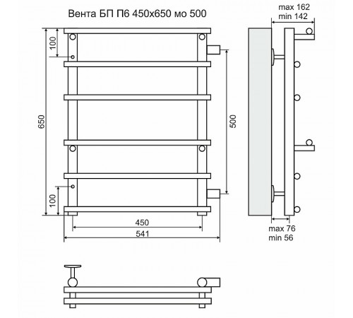 Водяной полотенцесушитель Terminus Вента П6 450x650 4620768888830 Хром