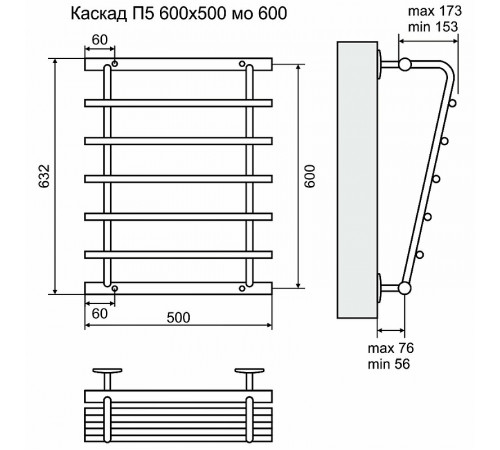 Водяной полотенцесушитель Terminus Каскад П5 600x500 4620768885570 Хром