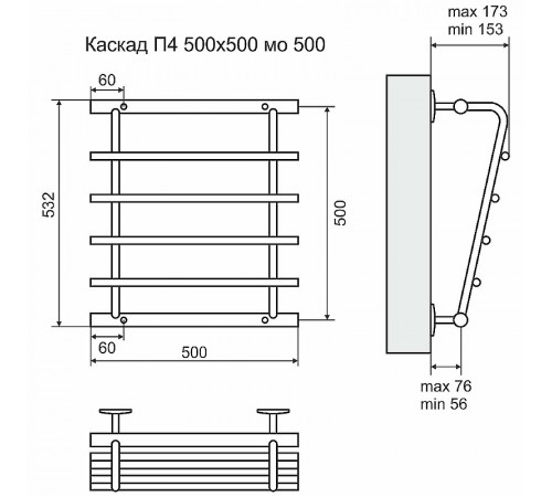 Водяной полотенцесушитель Terminus Каскад П4 500x500 4620768885556 Хром