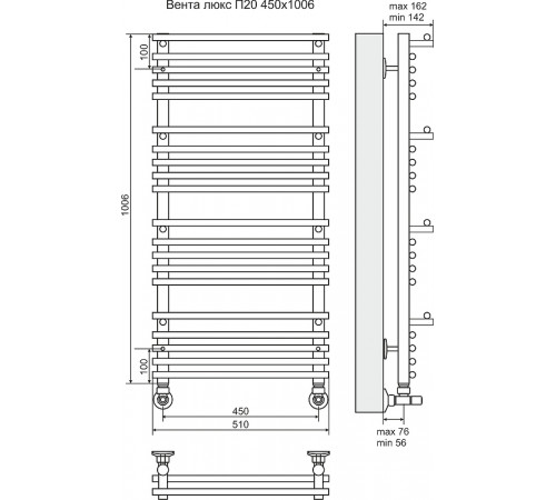 Водяной полотенцесушитель Terminus Вента Люкс П20 450x1006 4620768888571 Хром