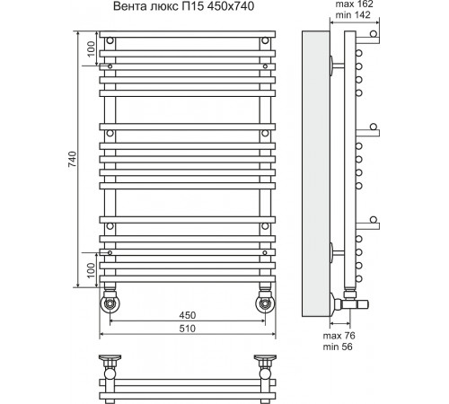 Водяной полотенцесушитель Terminus Вента Люкс П15 450x740 4620768888564 Хром