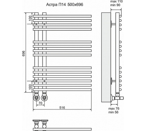 Водяной полотенцесушитель Terminus Астра П14 500x696 4620768886522 Хром