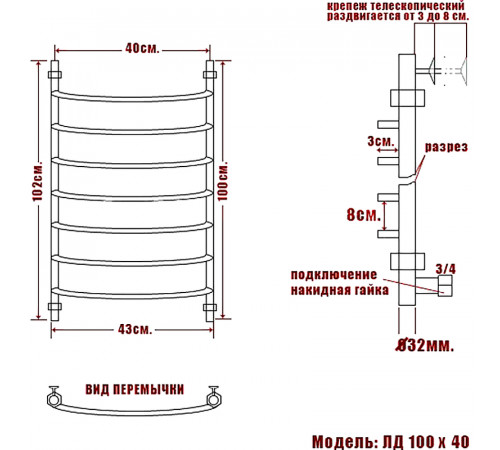 Водяной полотенцесушитель Ника Arc ЛД 100/40 Хром