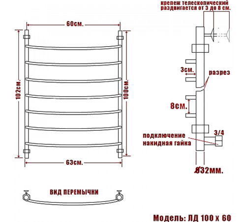 Водяной полотенцесушитель Ника Arc ЛД 100/60 Хром