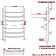 Электрический полотенцесушитель Ника Arc ЛД ВП 100/40 с полкой Хром