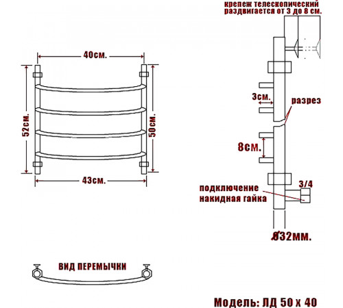 Водяной полотенцесушитель Ника Arc ЛД 50/40 Хром