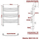 Электрический полотенцесушитель Ника Arc ЛД (Г2) ВП 80/50 с полкой Хром
