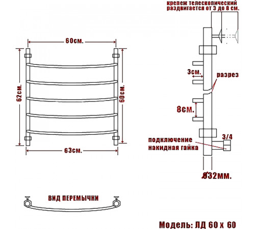 Водяной полотенцесушитель Ника Arc ЛД 60/60 Бронза