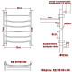 Водяной полотенцесушитель Ника Arc ЛД ВП 80/40 с полкой Хром